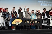 「SHOGUN 将軍」最終2話劇場上映イベントの様子。