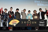 「SHOGUN 将軍」最終2話劇場上映イベントの様子。