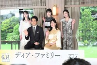 「ディア・ファミリー」“家族決起会見”の様子。