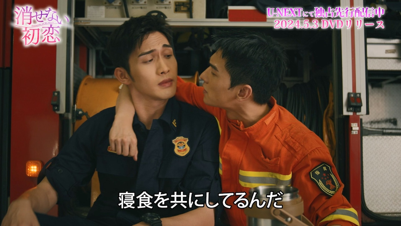 中国ドラマ「消せない初恋」スペシャルPVより、左からチャン・ビンビン