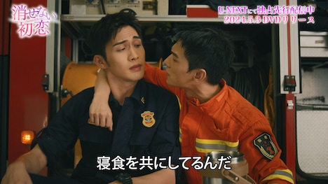 中国ドラマ「消せない初恋」スペシャルPVより、左からチャン・ビンビン(張彬彬)演じるスオ・ジュン、ヤン・ヤン(楊洋)演じるソン・イエン。