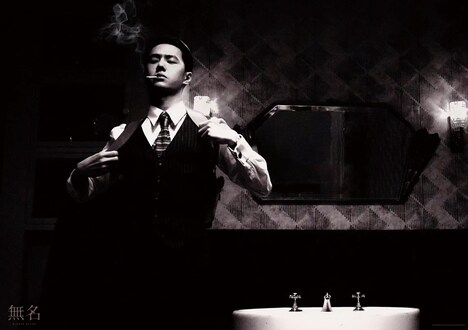 「無名」B3ポスター（税込800円）