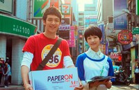 「狼が羊に恋をするとき」場面写真 (c)2012 Strawberry Time Films ALL RIGHTS RESERVED