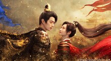 中国ドラマ「楽游原（らくゆうげん）」ビジュアル。左からシュー・カイ（許凱）演じる李嶷、ジン・ティエン（景甜）演じる崔琳。
