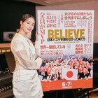 広瀬すず、バスケ男子日本代表追った「BELIEVE」のナレーション担当