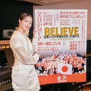 広瀬すず、バスケ男子日本代表追った「BELIEVE」のナレーション担当