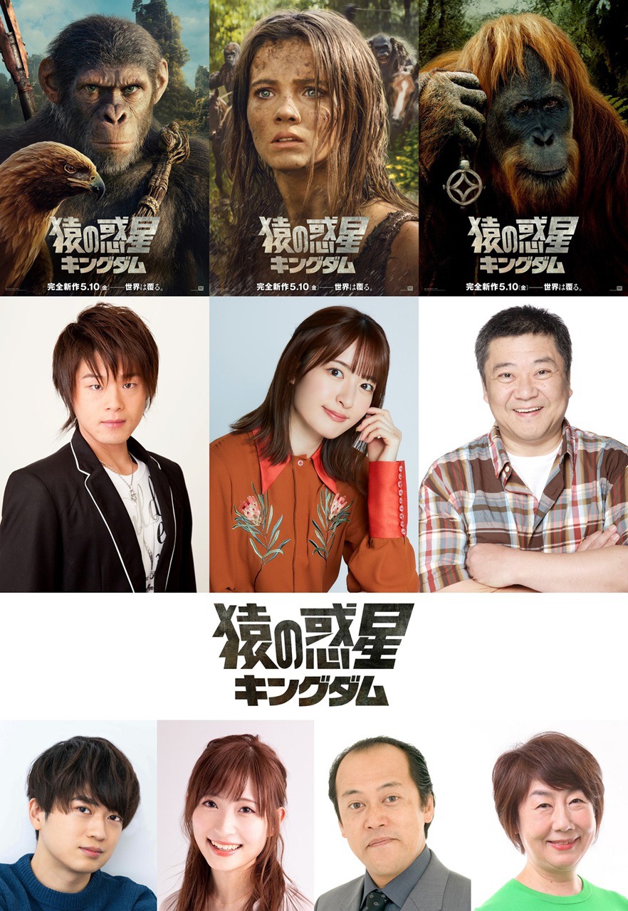 中段左から松岡禎丞、小松未可子、楠見尚己、下段左から浦和希、白石晴香、多田野曜平、佐藤しのぶ。