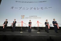 ローソン・ユナイテッドシネマ STYLE-S みなとみらいのオープニング テープカットセレモニーにて、テープカットを行う石原さとみ（中央）。