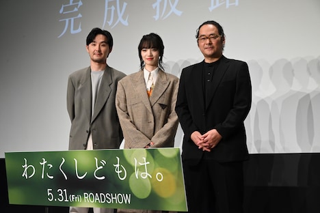 左から松田龍平、小松菜奈、富名哲也。