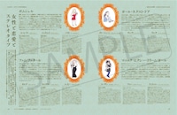 「ウィメンズ・ムービー・ブレックファスト 女性たちと映画をめぐるガイドブック」より。