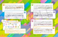 「ウィメンズ・ムービー・ブレックファスト 女性たちと映画をめぐるガイドブック」より。