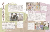 「ウィメンズ・ムービー・ブレックファスト 女性たちと映画をめぐるガイドブック」より。