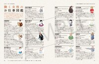 「ウィメンズ・ムービー・ブレックファスト 女性たちと映画をめぐるガイドブック」より。