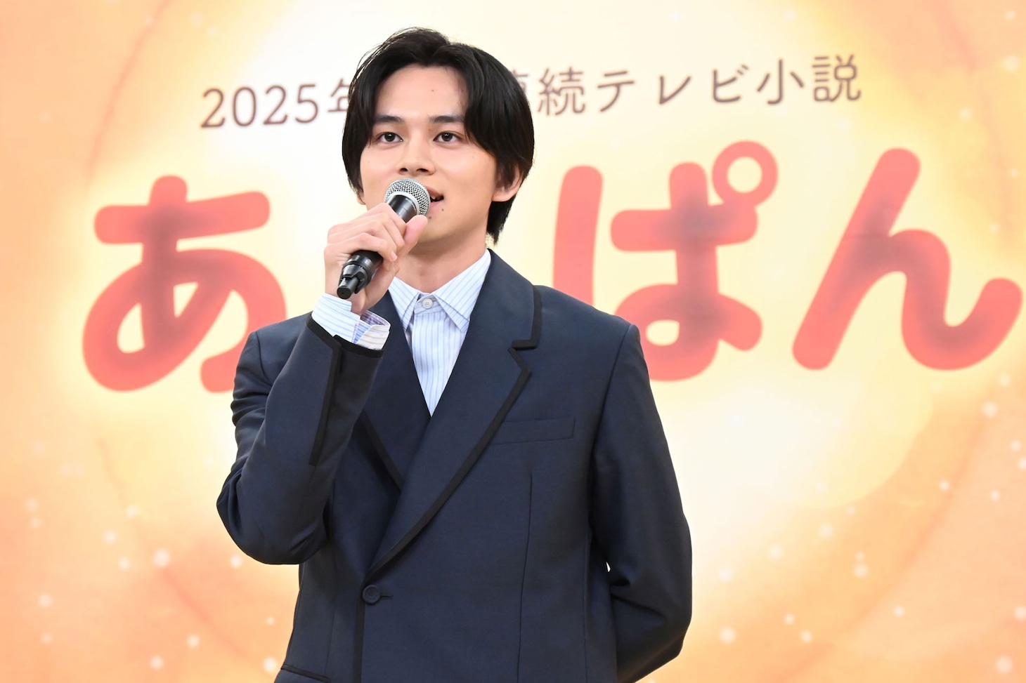 北村匠海