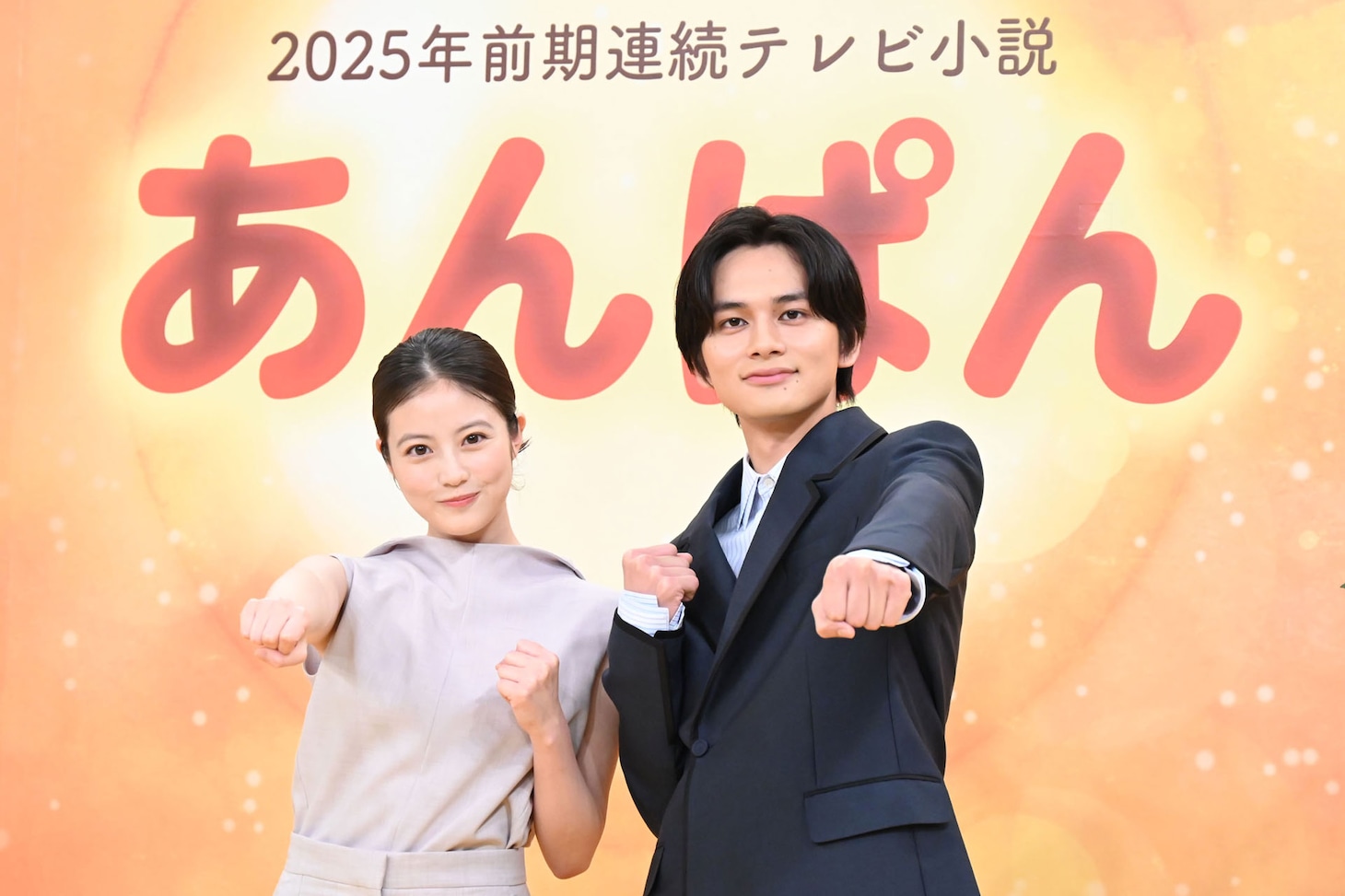 連続テレビ小説「あんぱん」の新キャスト発表会見にて、左から今田美桜、北村匠海。