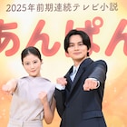 北村匠海、朝ドラ出演のきっかけはDISH//のライブMC 今田美桜とは互いに“安心感”
