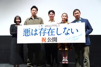 映画「悪は存在しない」初日舞台挨拶の様子。左から渋谷采郁、小坂竜士、大美賀均、西川玲、濱口竜介。