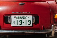 Netflix映画「シティーハンター」のミニクーパーのナンバープレート。