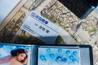 Netflix映画「シティーハンター」の小道具。