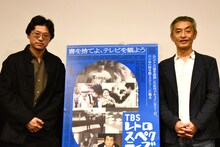 「TBSレトロスペクティブ映画祭」アフタートークの様子。左から佐井大紀、大島新。