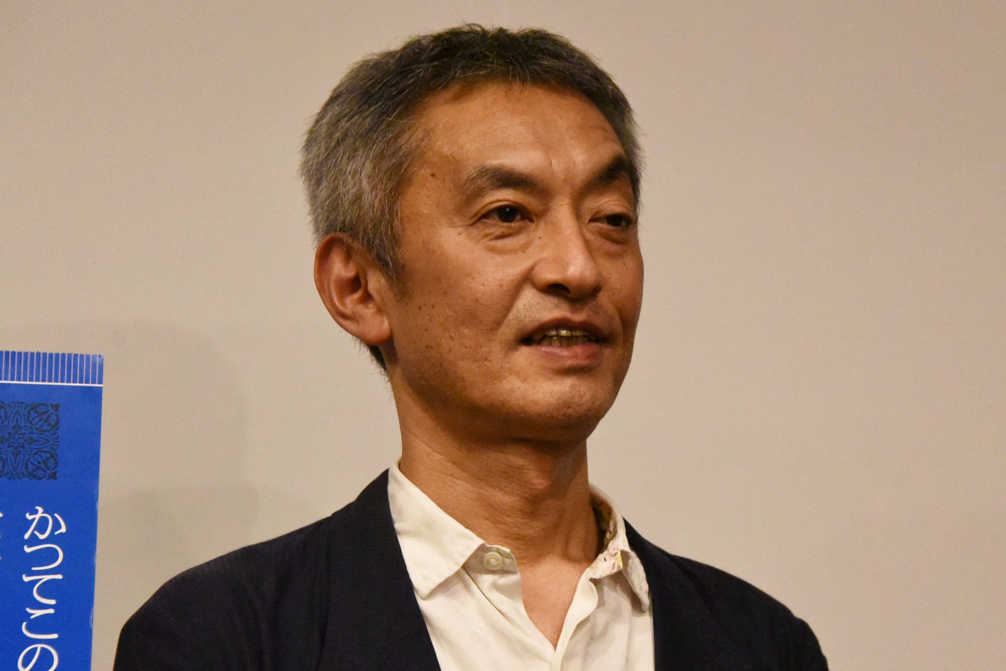 大島新