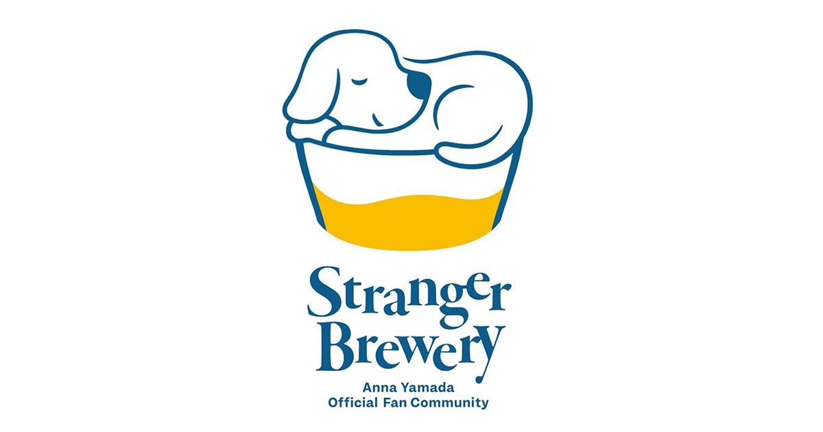 「Stranger Brewery」ビジュアル