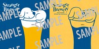 「Stranger Brewery」ビジュアル