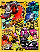 「爆上戦隊ブンブンジャー」2nd LAPビジュアル