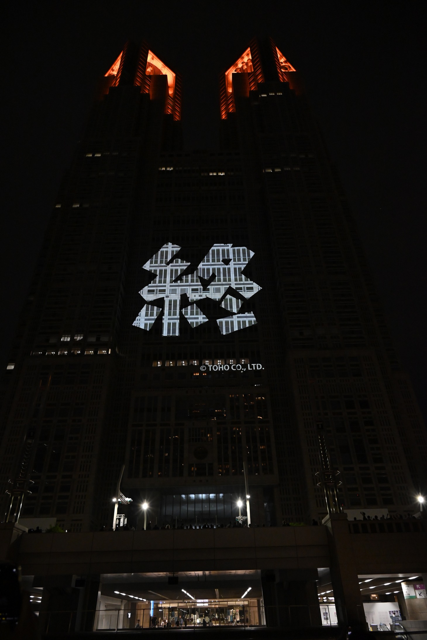 「ゴジラ都庁襲撃 ～GODZILLA: ATTACK ON TOKYO～」上映の様子。