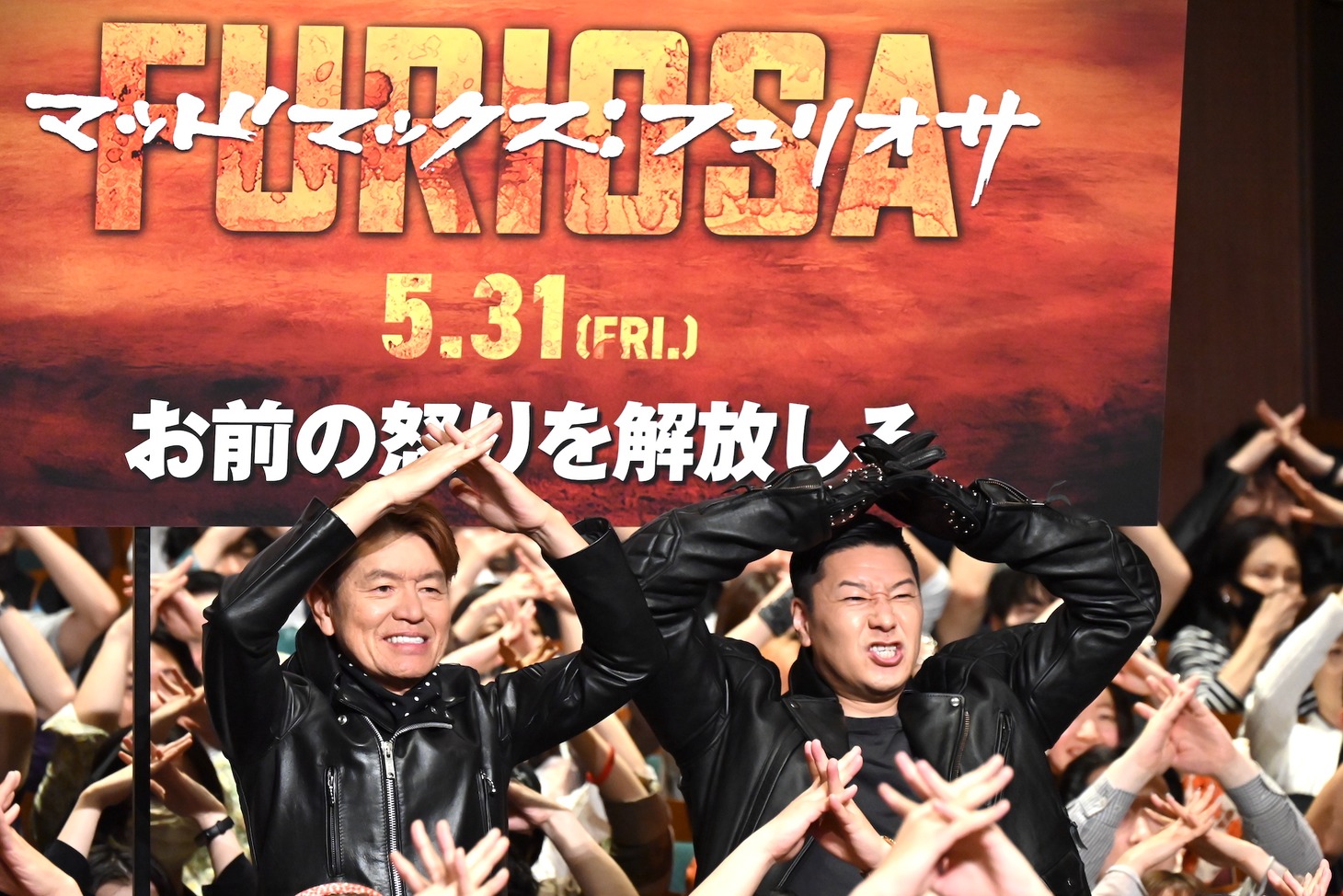 「マッドマックス：フュリオサ」スペシャルファンイベントの様子。