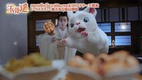 中国ドラマ「玉骨遥（ぎょっこつよう）」より。
