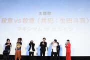 映画「告白 コンフェッション」完成披露試写会の様子。