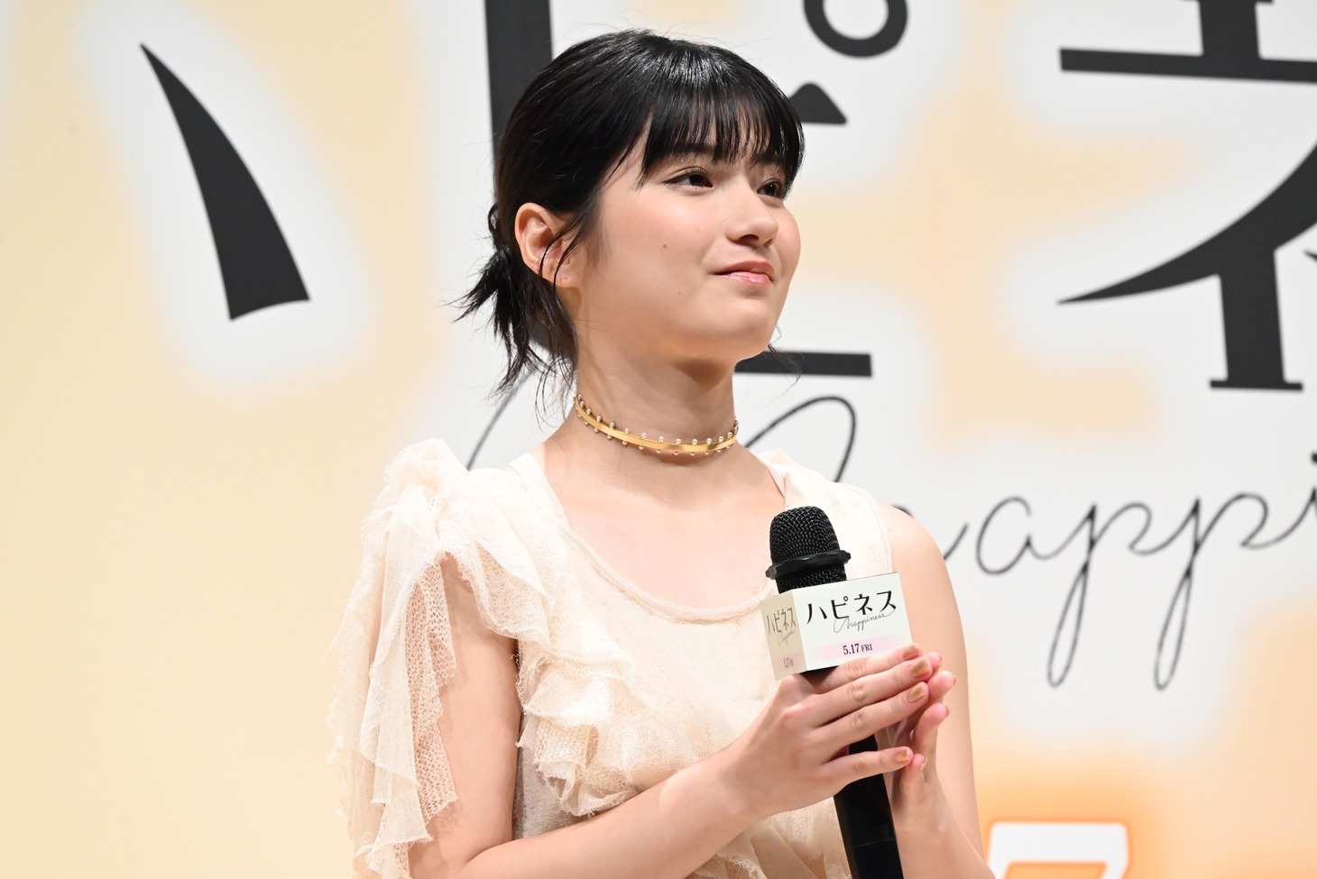 蒔田彩珠