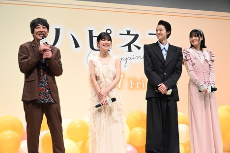 映画「ハピネス」完成披露試写会の様子。