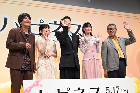 映画「ハピネス」完成披露試写会の様子。