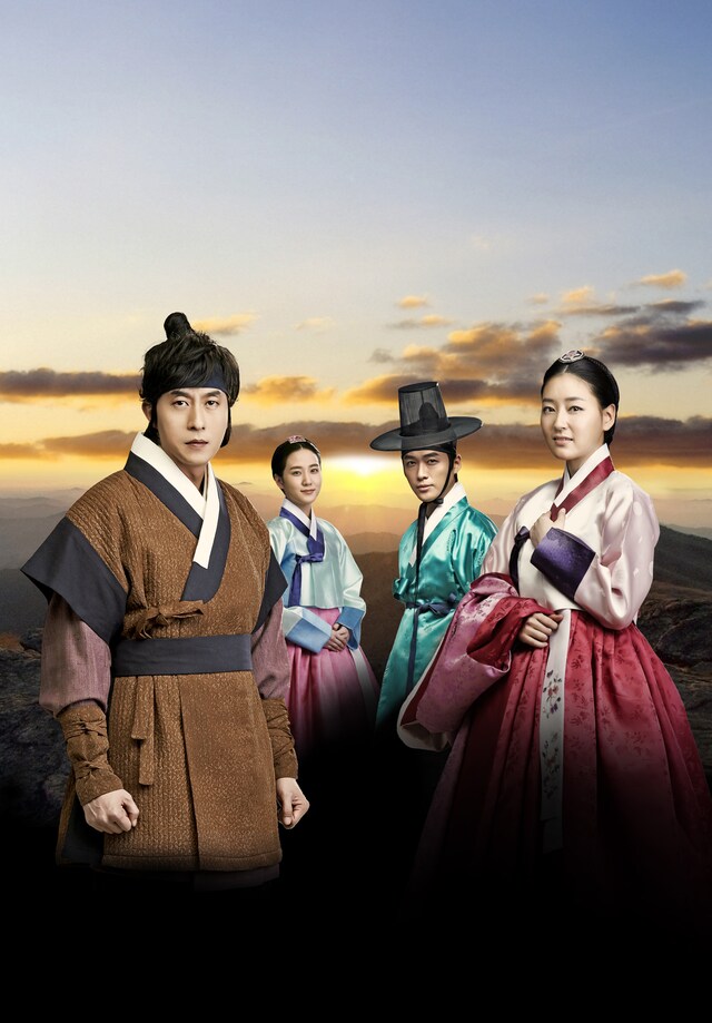 韓国ドラマ「ホジュン ～伝説の心医～」メインビジュアル