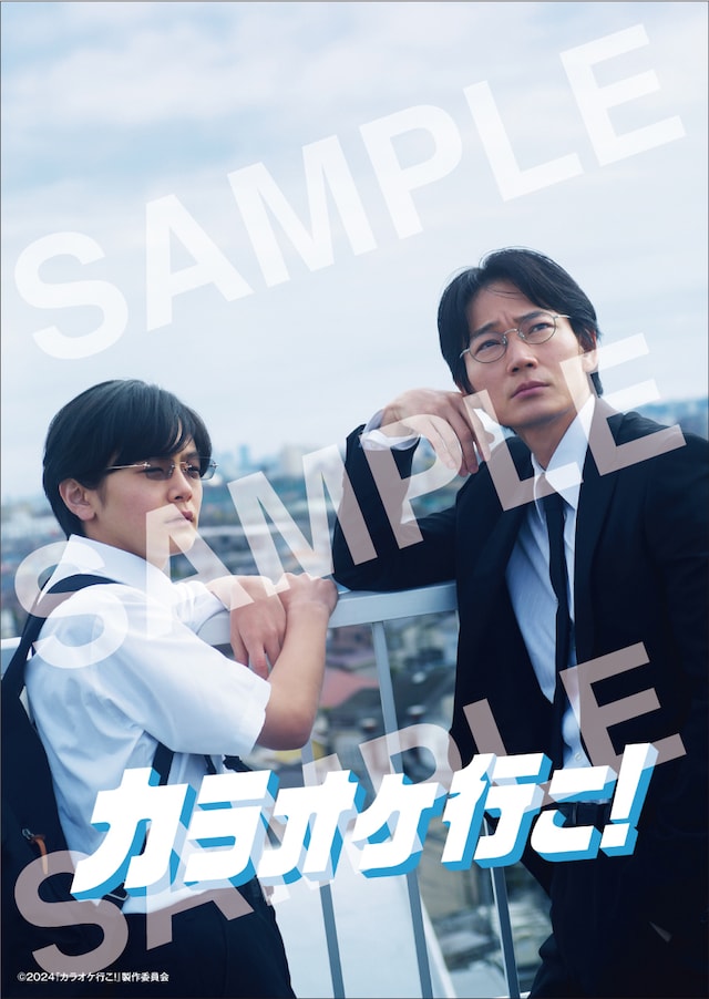 「カラオケ行こ！」第6弾入場者プレゼントとなるバースデーカードのビジュアル。