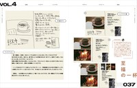 「LIKES」より。