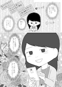 「満タサレズ、止メラレズ」原作マンガより。