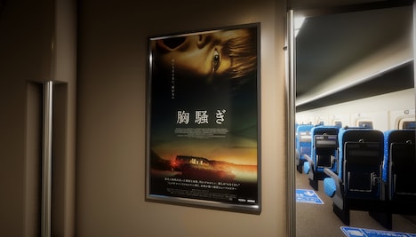 「胸騒ぎ」のChilla's Artのコラボの様子。