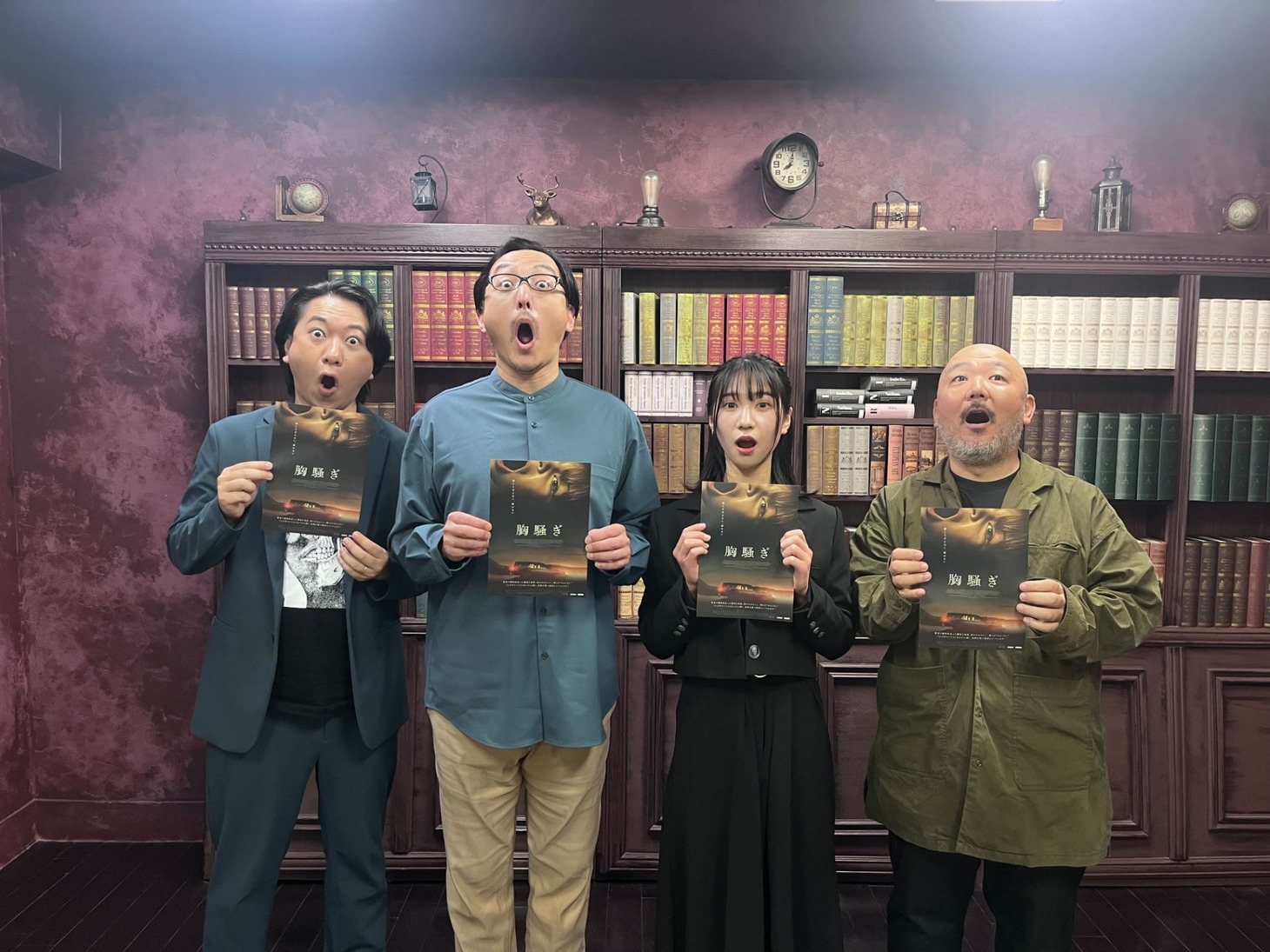 左よりはやせやすひろ、吉田悠軌、七海日華那、村田らむ。
