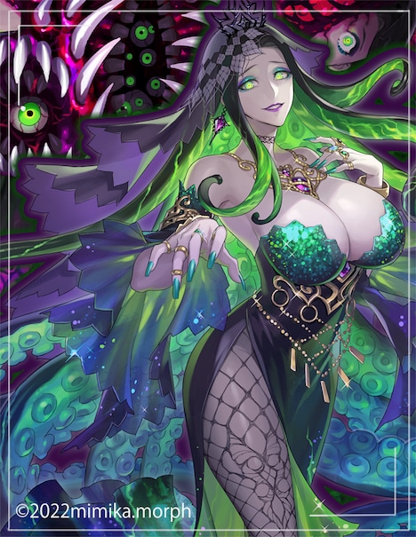 ミミカ・モーフ