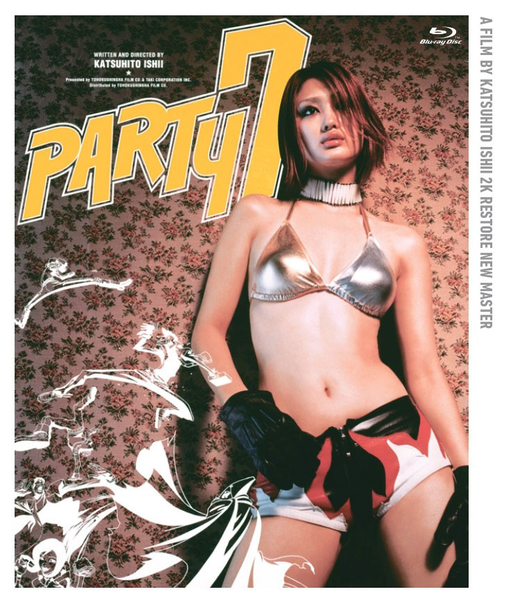 「PARTY7」2Kレストア ニューマスターBlu-rayのジャケット。
