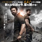 「バーフバリ」プラバースが主演、「K.G.F」シリーズ監督の新作「SALAAR」7月公開