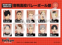 入場者プレゼント第6弾「選手名鑑風ブロマイド」より、音駒高校バレーボール部。