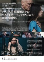 「コンセント／同意」チラシ裏