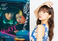 左から「RoOT / ルート」メインビジュアル、3分振り返り映像のナビゲーター三森すずこ。