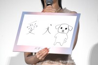 桜田ひよりが描いた愛犬のイラスト。