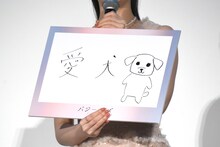 桜田ひよりが描いた愛犬のイラスト。