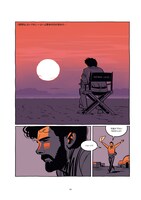 「ルーカス・ウォーズ」中面